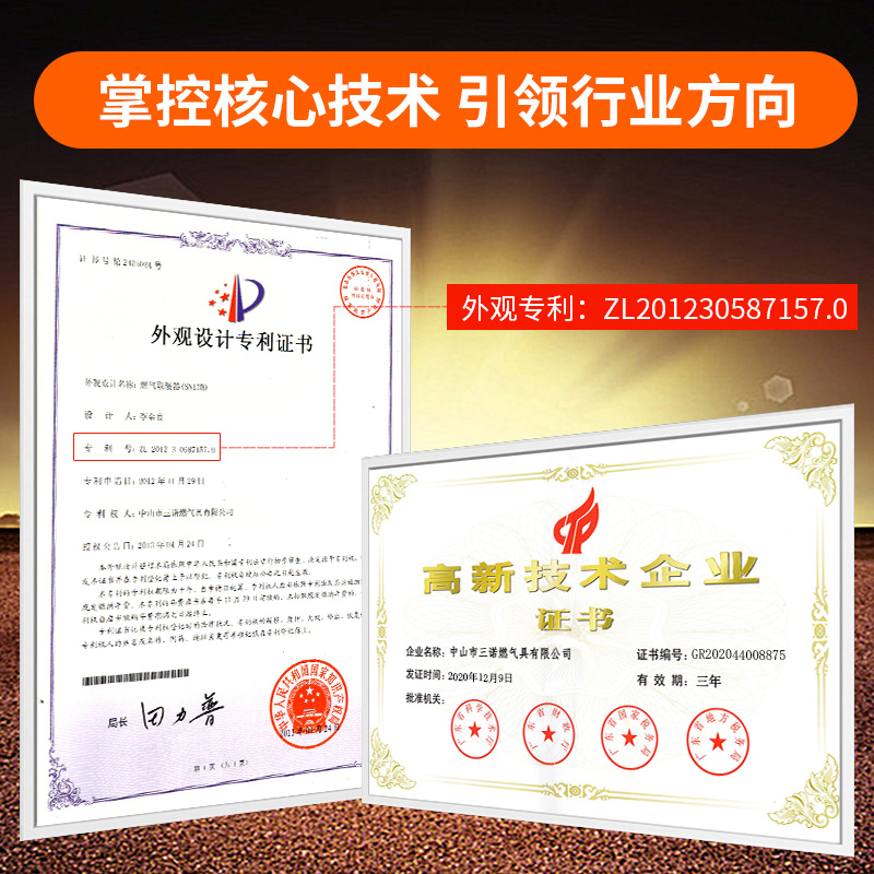 三诺SANAU燃气取暖器家用天然气取暖炉煤气液化气烤火炉室内气炉,淘宝优惠券,粉丝福利购,淘宝优惠卷