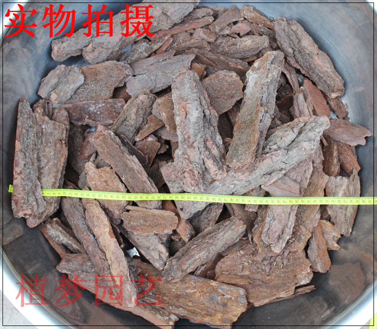 植梦园艺发酵松树皮松鳞片树木花坛土面有机覆盖物大块垫材包邮 植梦园艺发酵松树皮松鳞片树木花坛土面有机覆盖物大块垫材包邮