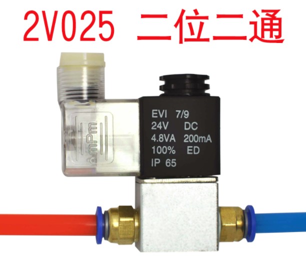 2V025-08  电磁气阀 2W160 200 250开关水阀 24v 气动电磁单向阀 - 图2