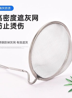 防烫悬灸支架艾灸夹子粗艾条雷火