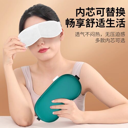 2025新款艾绒加热艾灸眼罩眼疲劳可用遮光睡眠艾草热敷眼罩缓解 - 图3