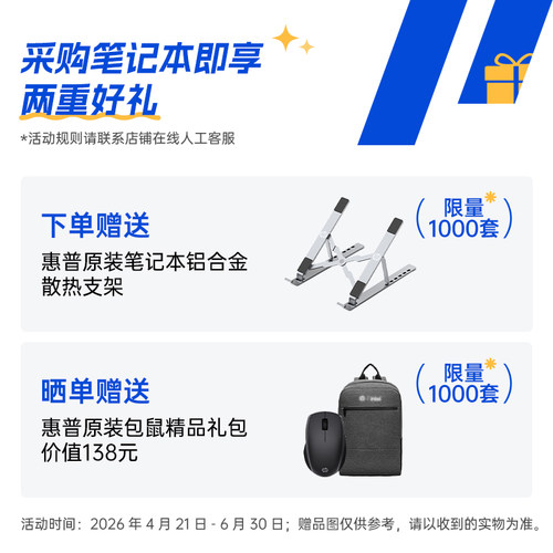 HP/惠普战99 高性能商务笔记本电脑 ZBook X G1i 16 商用办公家用制图设计本电脑官方旗舰店定制 - 图1