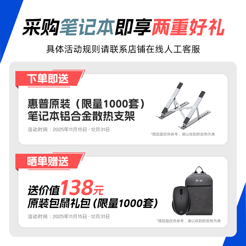 HP/惠普 Elitebook x360 1040 G11 14英寸360度翻转触屏轻薄笔记本电脑 商务办公学生手提本官方旗舰店定制 - 图1