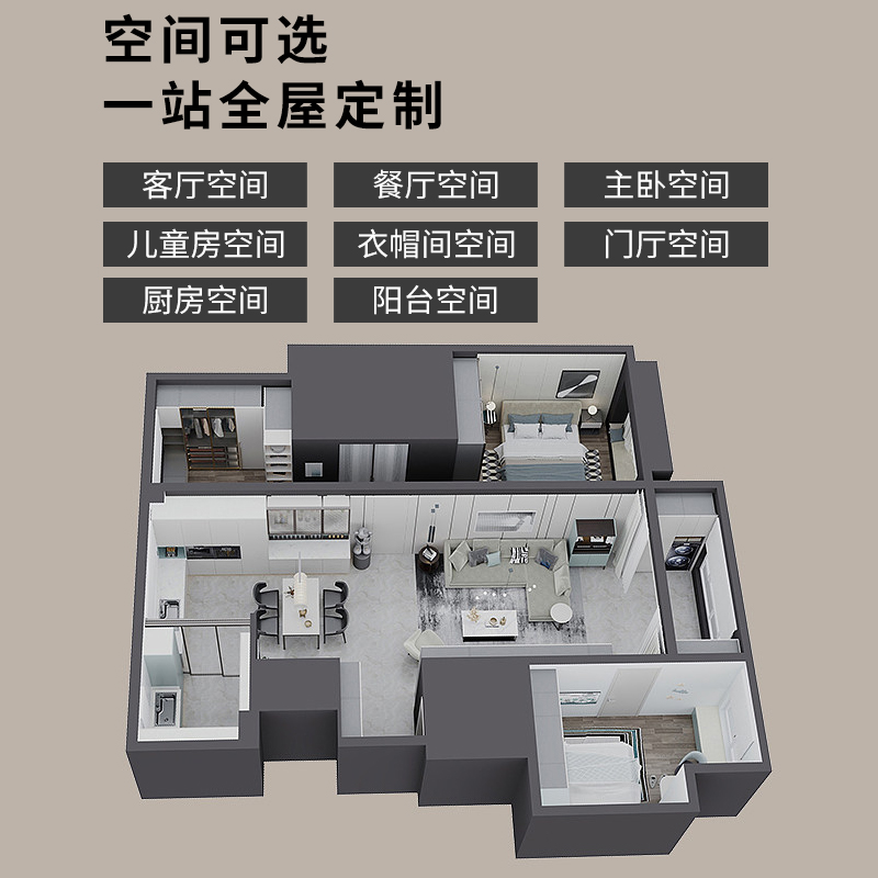 天津兔宝宝全屋定制衣柜走入式衣帽间卧室开放式柜子禾香板整体柜