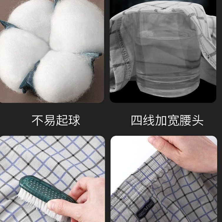 中老年纯棉四角内裤衩男士爸爸全棉透气加肥大高腰平角短宽松裤头,淘宝优惠券,粉丝福利购,淘宝优惠卷
