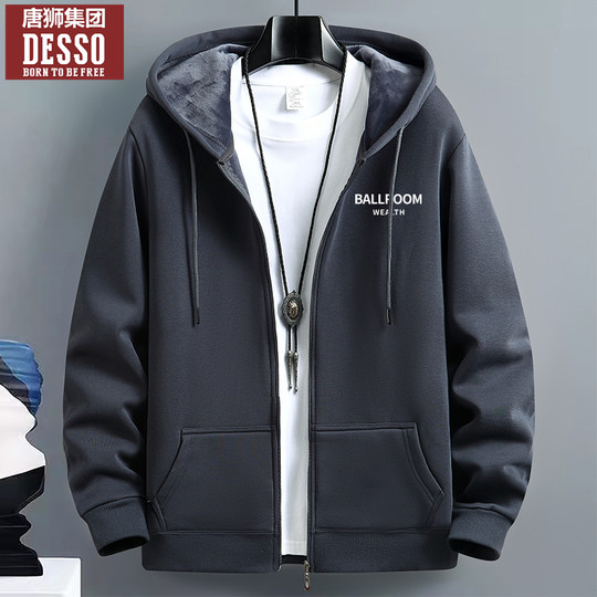 唐狮集团Desso加绒卫衣男款连帽2025新款男生开衫秋冬季男士外套