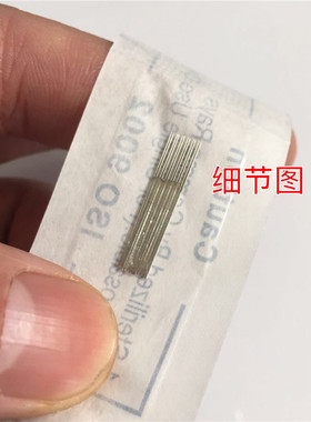 神奇六侠纹绣针片工具水雾眉