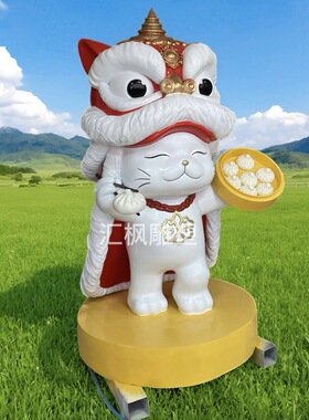定制大型玻璃钢招财猫落地摆件雕塑轻奢装饰品商城包子店铺开业