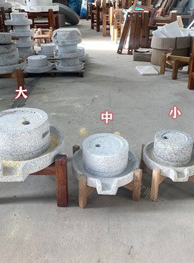 家用迷你石磨手推小石磨传统纯手工天然石材摆件磨豆浆五谷杂粮