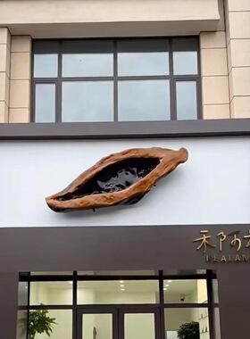 玻璃钢雕塑定制仿真槟榔模型招财引流槟榔店门头招牌户外装饰摆件