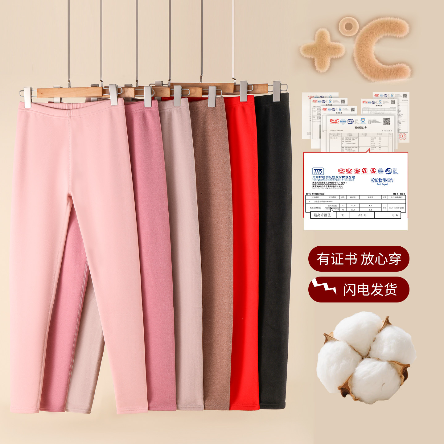 女士保暖裤加厚加绒秋裤内穿发热羊绒裤锁温打底裤抗菌棉毛裤冬季