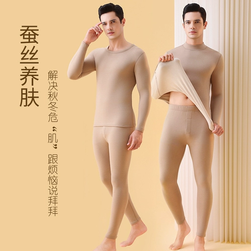 Шерстяное удерживающее тепло нижнее белье, утепленный комплект, бархатное базовое приятное телу зимнее термобелье для школьников