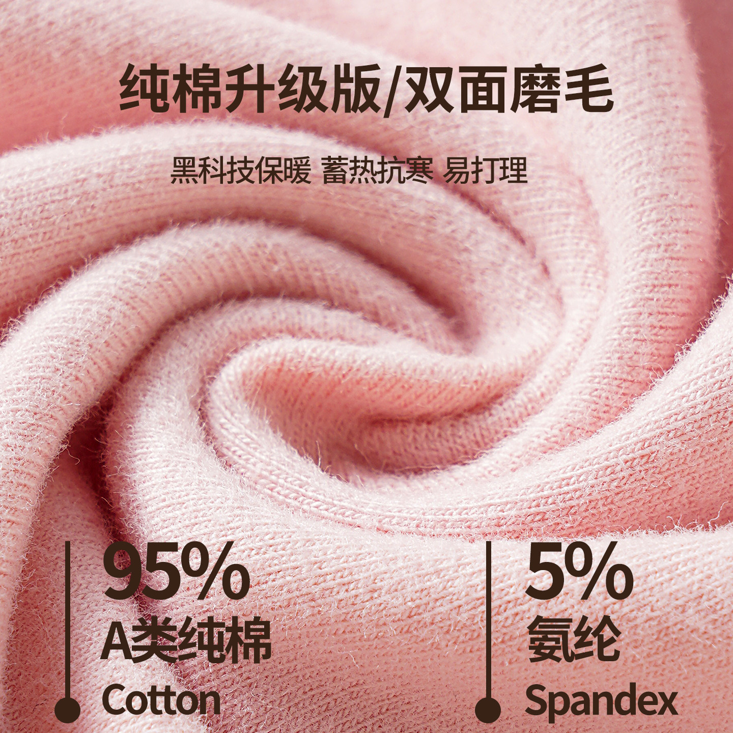 纯棉秋裤女士薄款内穿打底裤学生保暖裤女全棉抗菌棉毛裤衬裤冬季