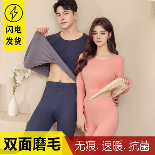 Бархатное удерживающее тепло нижнее белье, комплект подходит для мужчин и женщин, утепленное приятное телу термобелье для влюбленных, большой размер