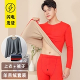 Мужское удерживающее тепло утепленное нижнее белье, утепленный комплект, бархатное термобелье, зимний свитер, большой размер