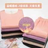 Удерживающее тепло нижнее белье, бархатный комплект, утепленное термобелье, зимние штаны, в обтяжку