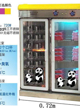 乐华康幼儿园口杯毛巾消毒柜