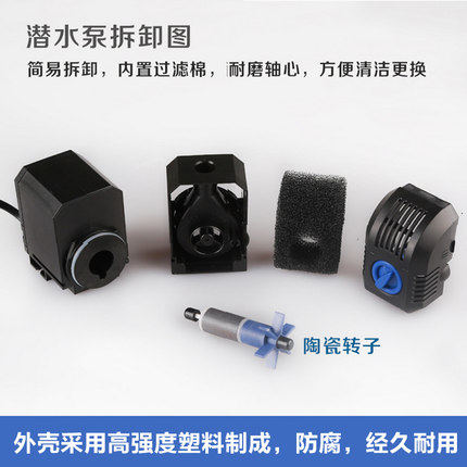 森森HJ鱼缸潜水泵鱼缸抽水泵迷你微型抽水泵小型循环过滤泵过滤器 - 图1