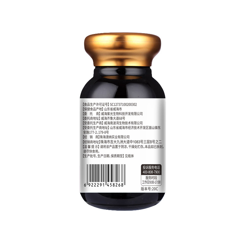 安美奇减肥神器 爱上菇食品保健食品
