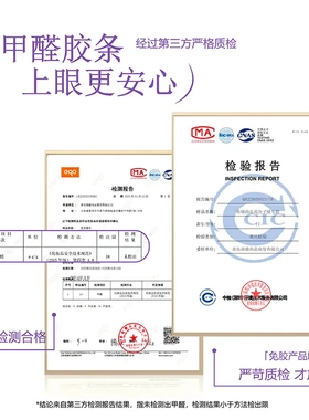 原创萌睫尚品轻女团墨知初免胶胶水款假睫毛自然仿真漫画卷翘新手