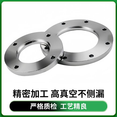 ISO-F真空固定法兰304不锈钢63内焊80螺栓100螺丝160盲板200高250 - 图1