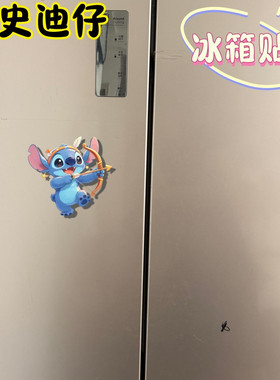 史迪奇卡通冰箱贴磁吸装饰