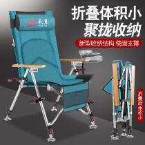 New European-style fishing chair Lying All Terrain Folding Chair Portable Fishing Stool Multifunction Fishing Chair Wild Fishing Bench