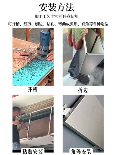 促销上海吉祥铝塑板4mm内墙外墙门头招牌广告幕墙干挂定制板材 - 图2