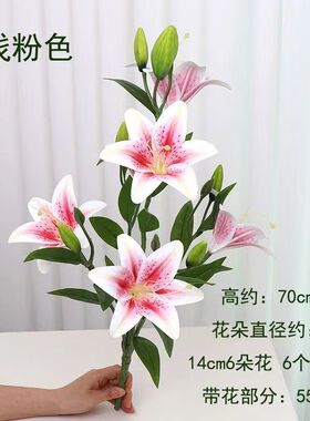 仿真花百合花假花客厅塑料花束摆设高档干花落地绢花婚庆插花装饰