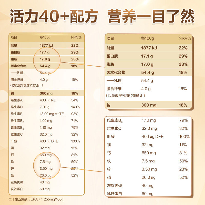 蓝河中老年人配方700g铂金绵羊奶粉 blueriver蓝河母婴学生/成人/中老年羊奶粉