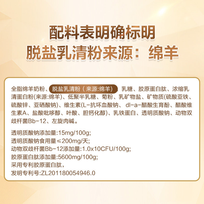 【旗舰店】蓝河官方旗舰店女士奶粉 blueriver蓝河母婴学生/成人/中老年羊奶粉