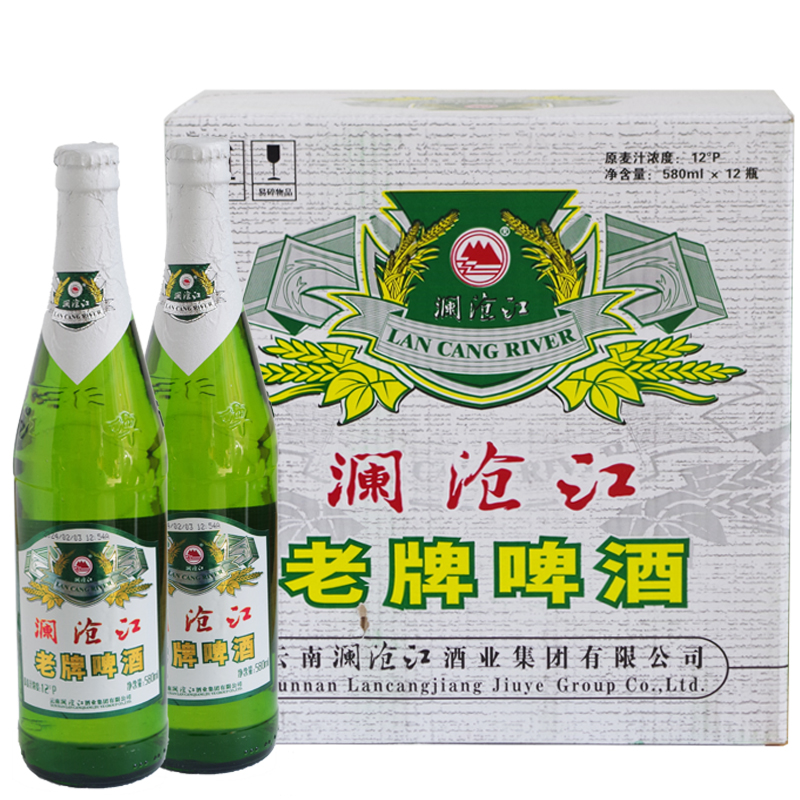 云南澜沧江啤酒 大绿瓶580ml 云南临沧特产 澜沧江老牌啤酒 4.1度 - 图1