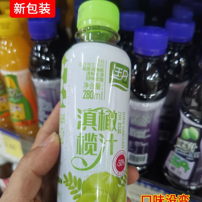 云南特产饮料玉丹芒果汁酸角汁橄榄汁新鲜原浆果汁临沧永德20瓶 - 图1