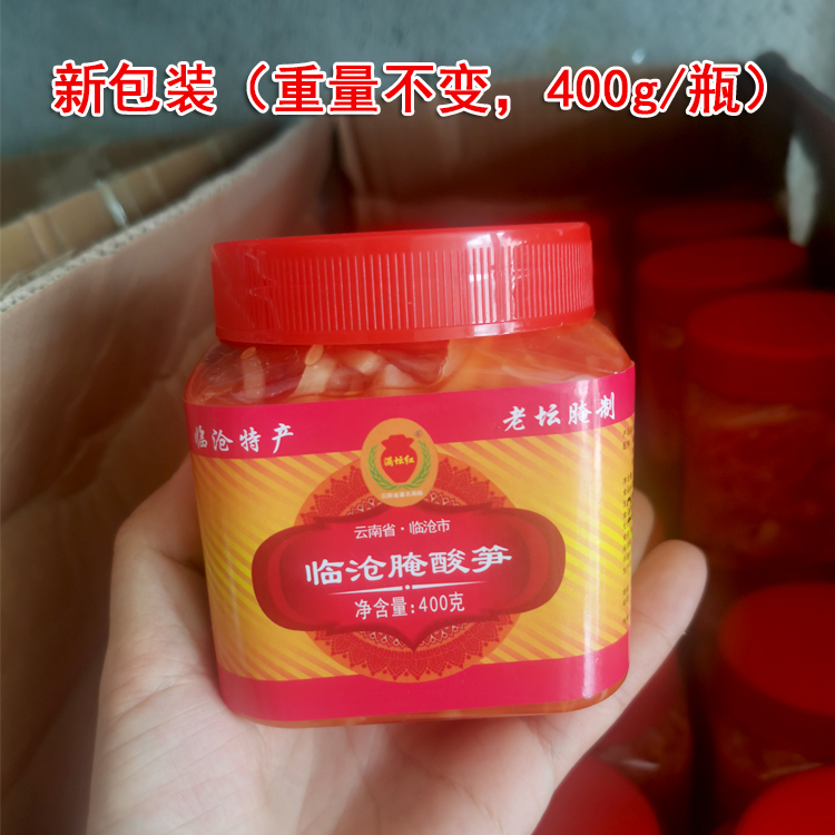 云南特产正宗老坛腌酸笋丝 临沧傣族农家腌酸竹笋傣味菜400g - 图1