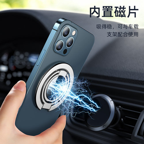 MagSafe磁吸金属指环扣支架适用苹果14 13 12系列兼容磁吸车载 - 图1