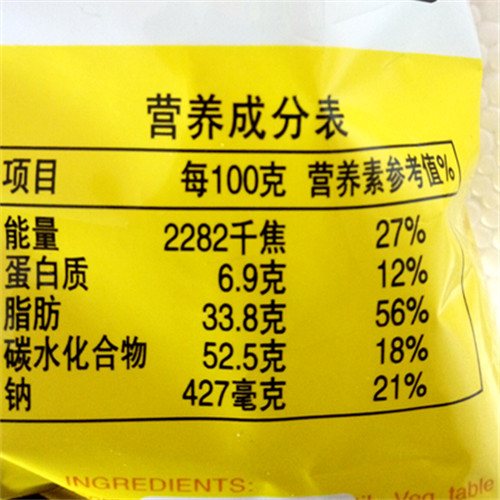 比客哈陆鸡味圈怀旧零食膨化食品儿时味道16g  整箱100袋