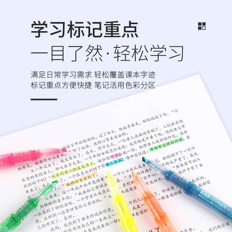 日本ZEBRA斑马直液式荧光笔彩色笔荧光标记WKP1笔单头设计手账彩色划重点大容量透芯莹光手账笔-图2