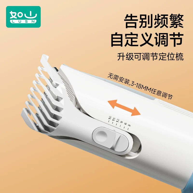 【宝妈测评力荐】如山理发器婴儿儿童成人老人皆可用电推子修剪器,淘宝优惠券,粉丝福利购,淘宝优惠卷