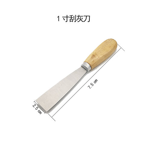 刮灰铲漆土漆大漆刮腻子刮瓦灰专用刮灰大漆工具 - 图0