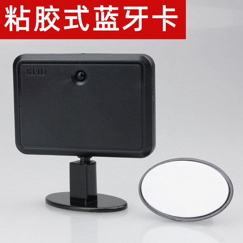 蓝牙卡复制器底座吸盘支架停车卡小区停车场固定支架粘贴卡座卡托 - 图2