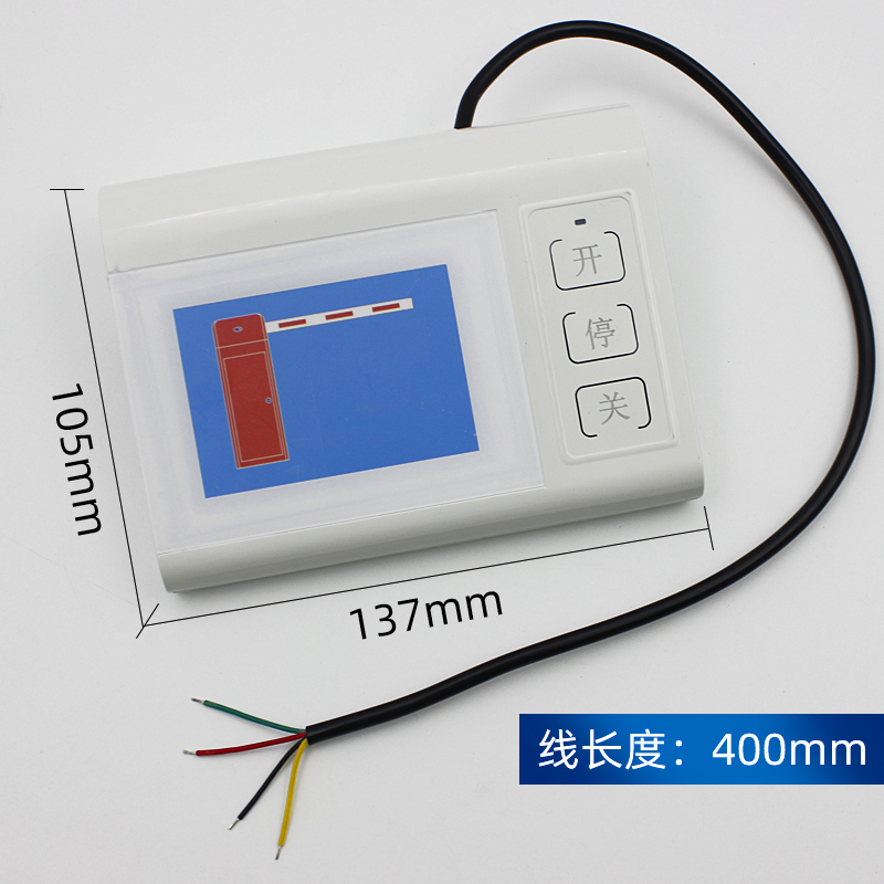 停车场道闸手动开关控制点动按钮开关停三联按钮盒卷闸门线控开关 - 图0