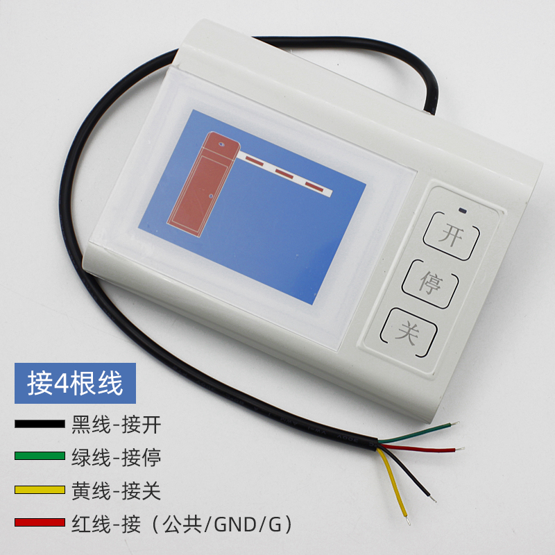 停车场道闸手动开关控制点动按钮开关停三联按钮盒卷闸门线控开关 - 图1