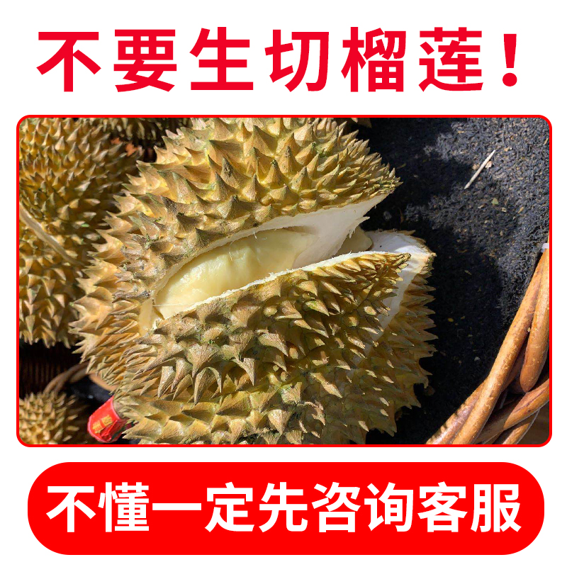 六井旗舰店泰国金枕头榴莲新鲜水果一箱应季进口金枕巴掌榴莲带壳2-10斤包邮1