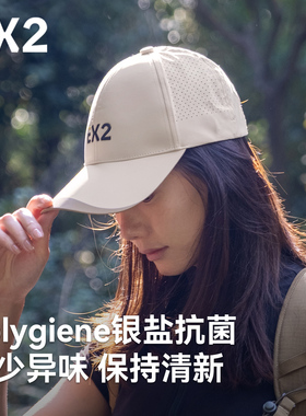 【EX2伊海诗旗舰店】硬额帽子防晒帽遮阳帽鸭舌帽棒球帽高尔夫帽
