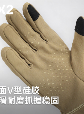 【EX2伊海诗旗舰店】手套御寒手套冬保暖手套登山手套徒步手套