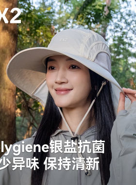 EX2伊海诗防晒帽遮阳帽渔夫帽