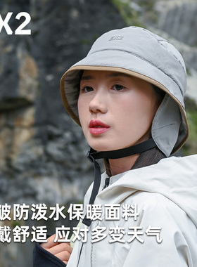 EX2伊海诗防风保暖护耳帽渔夫帽