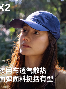 EX2伊海诗遮阳帽鸭舌帽棒球帽