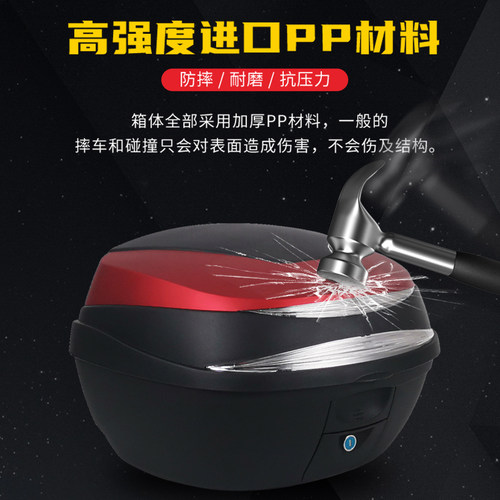 迅鹰125尾箱雅马哈后备箱踏板车后货架尾架改装配件ZY125T-5箱子i - 图2