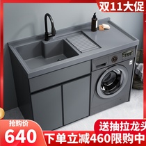 Balcony Space Aluminum Laundry Cabinet Containing Combined Drum Washing Machine Partner Cabinet High And Low Laundry Pool Integrated Basin Custom